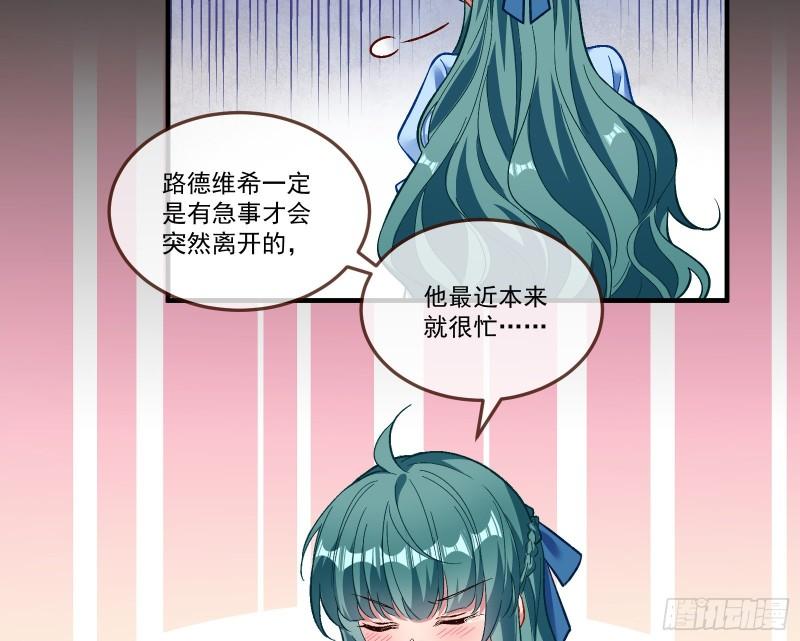 驯兽大师75