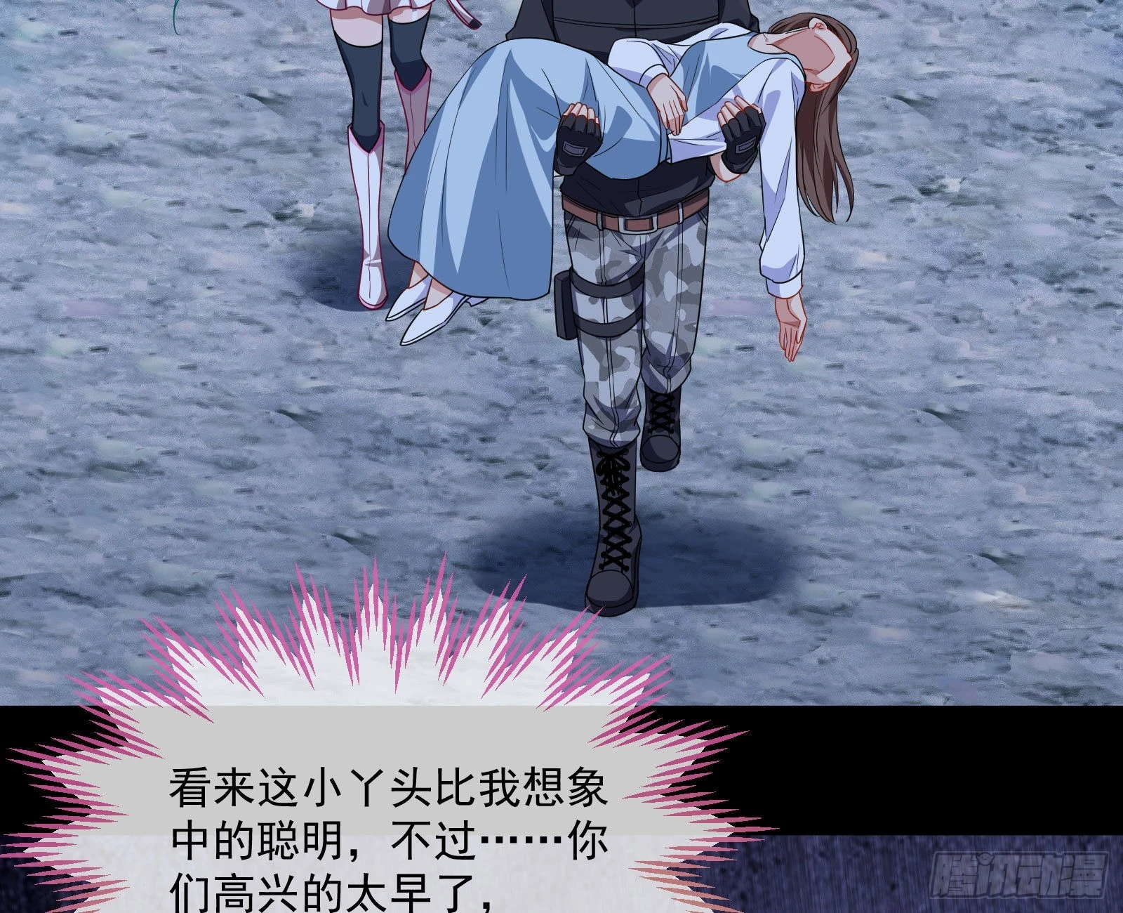 破局102