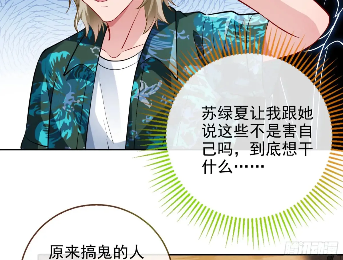 燃起来了32