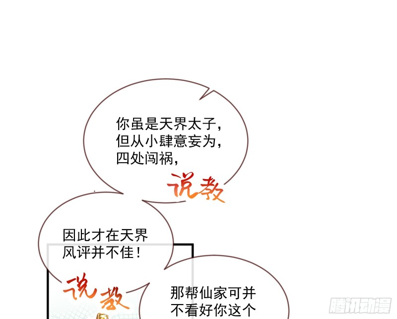 报名风波7