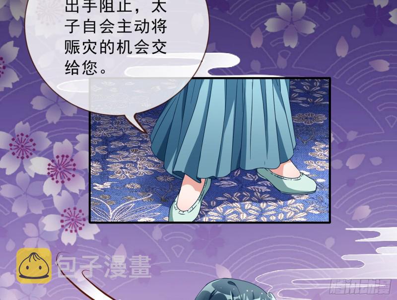 发怒64