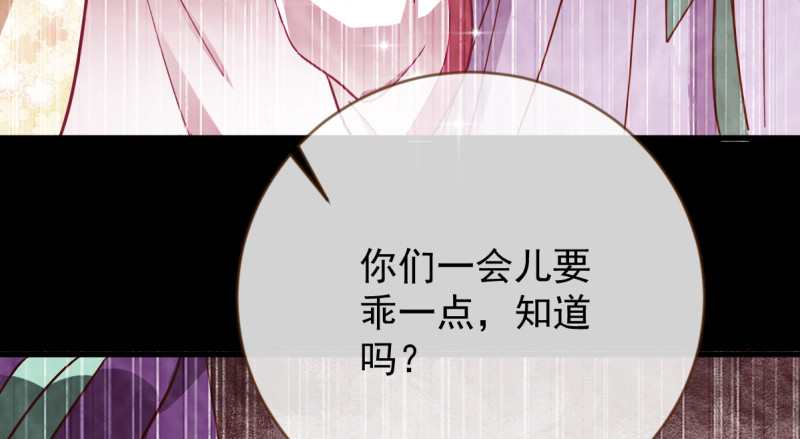 再见允聆49