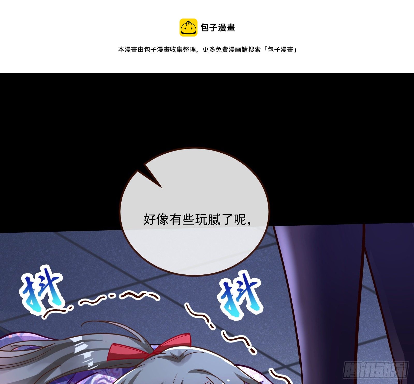 决战开始76