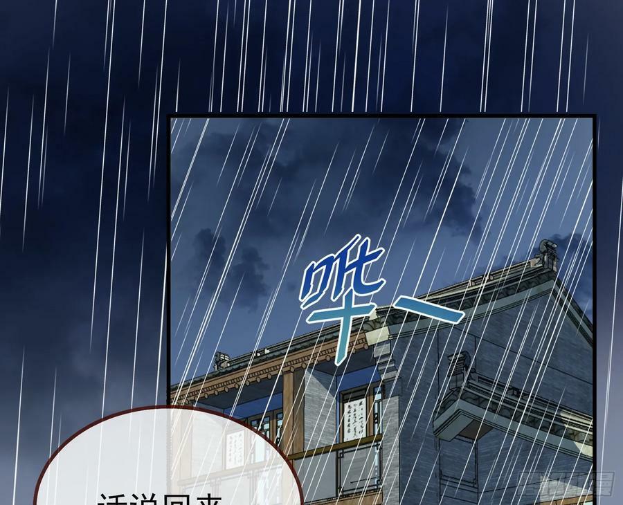 蒙混过关2