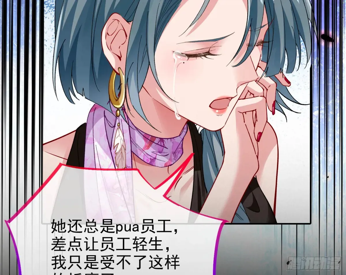 杀人灭口13