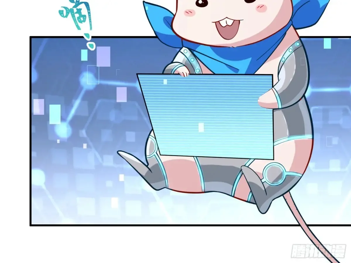 碎片到手119