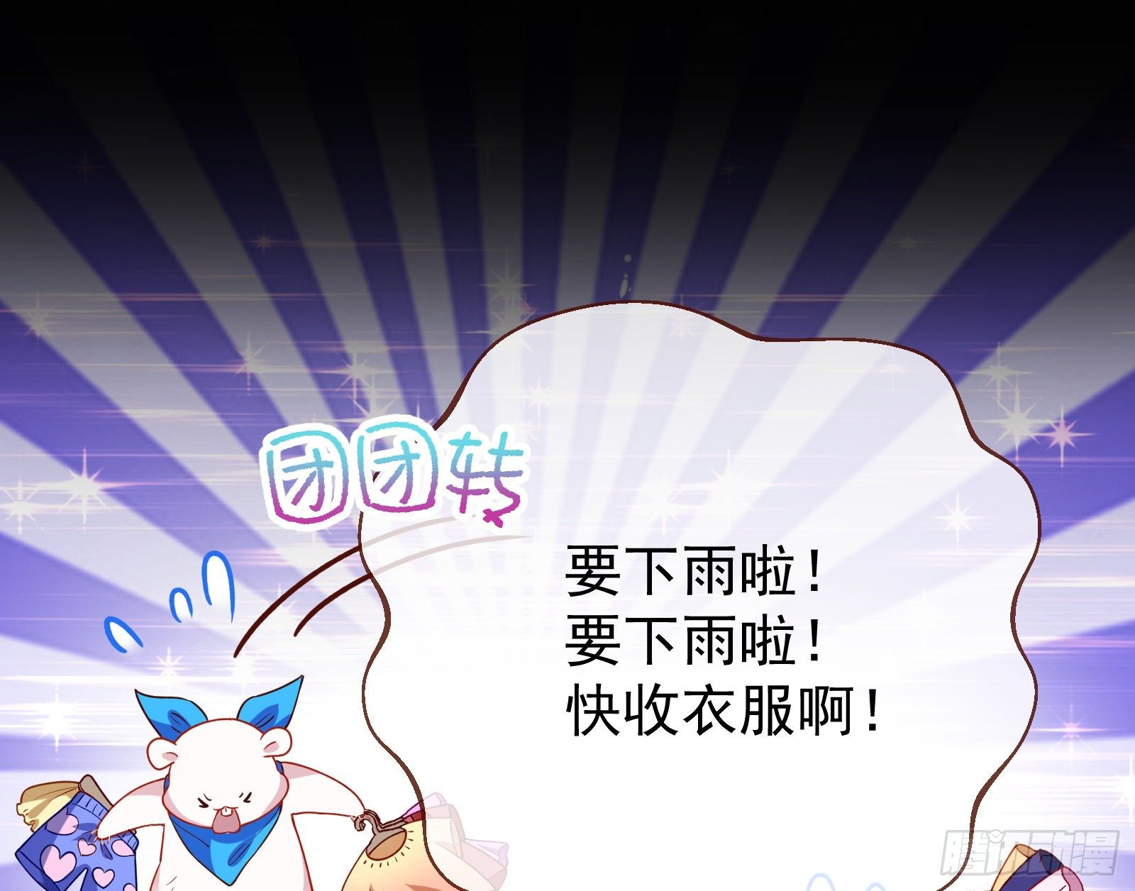 心魔誓33