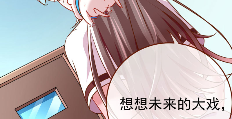 意外的转班生124