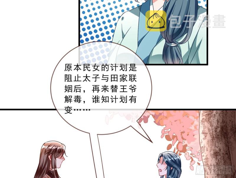 玄影谷传人46
