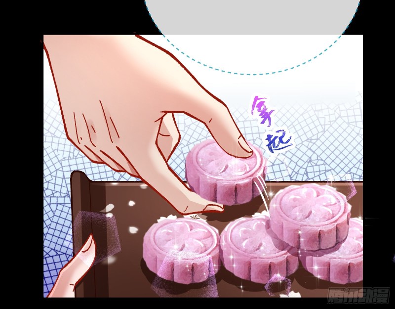 主动送人头31