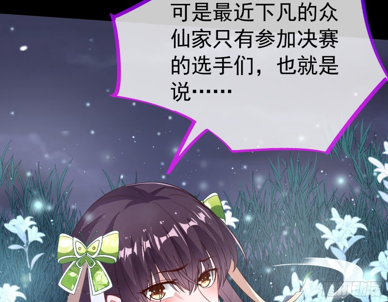 三心二意147