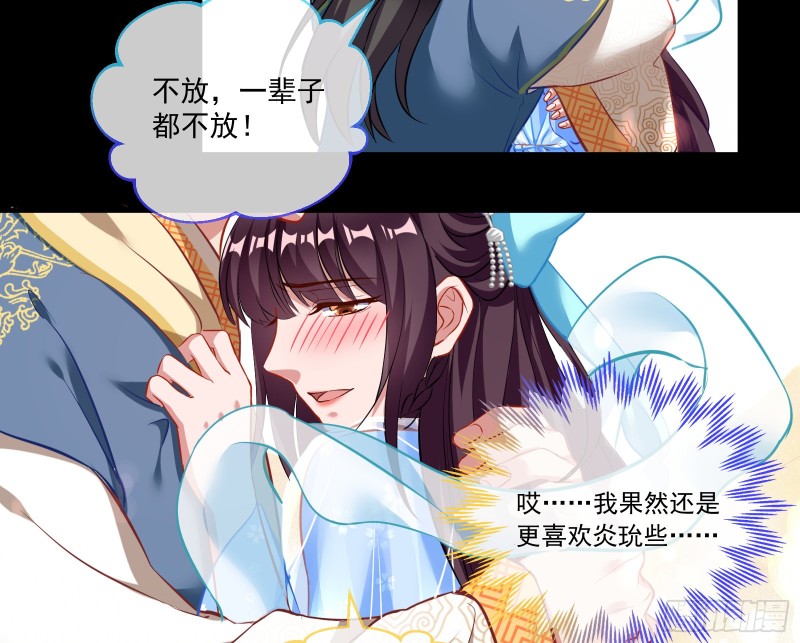 狼狈为奸22