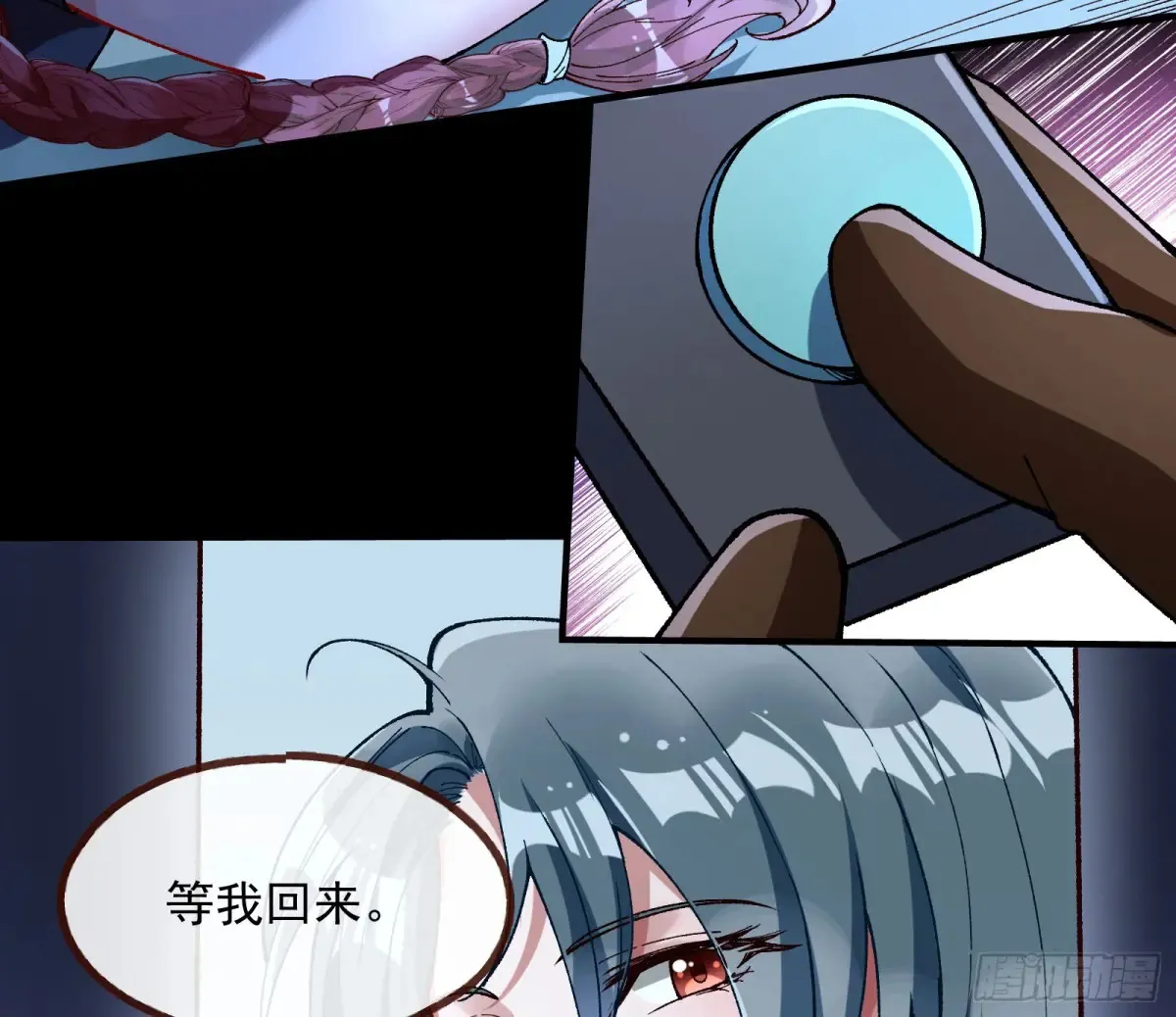 竹鼠立大功17