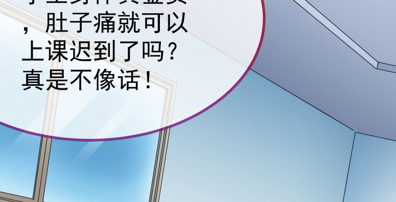 女主老妈杀来18