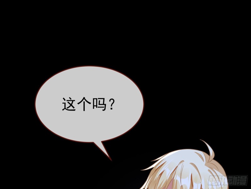 英雄救美85