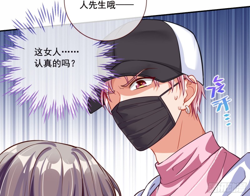 狗男女54