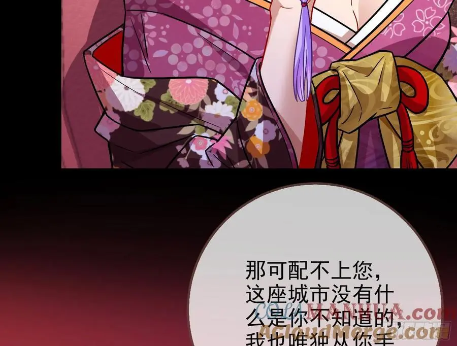 拍卖会争锋51