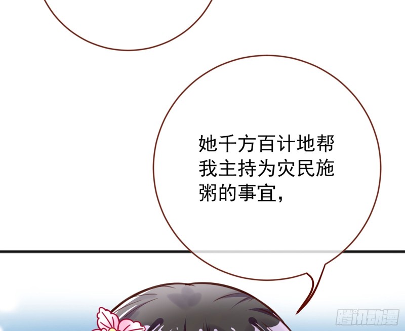 图穷匕见62
