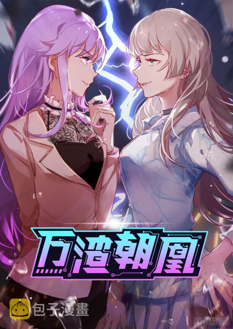 让你跪下唱征服0