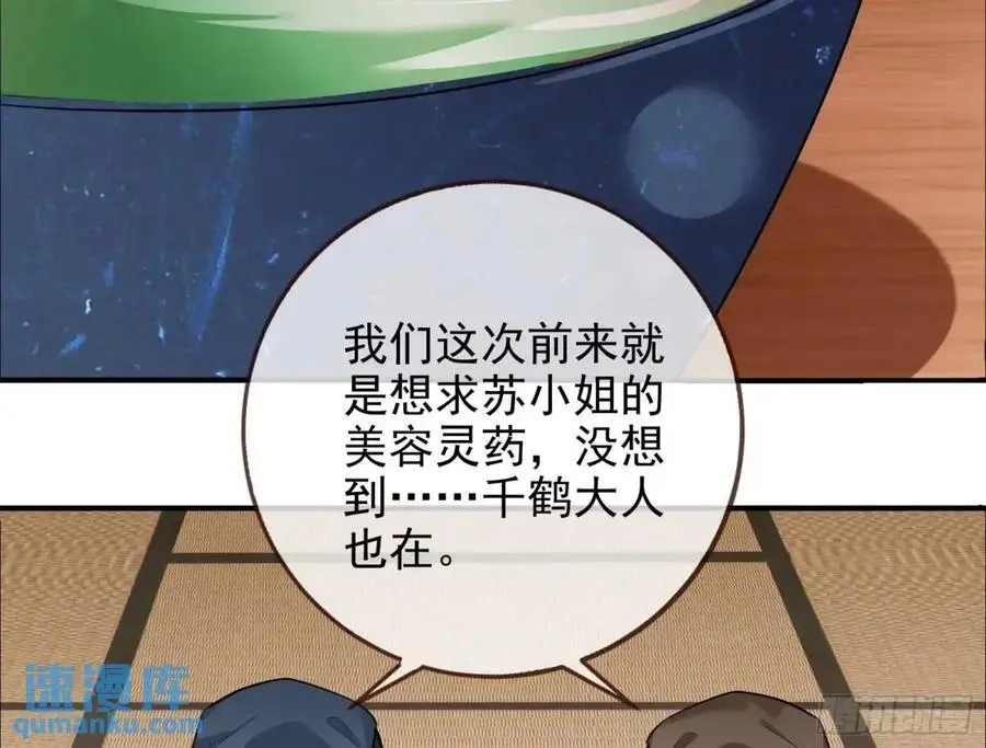 掌控的手段22