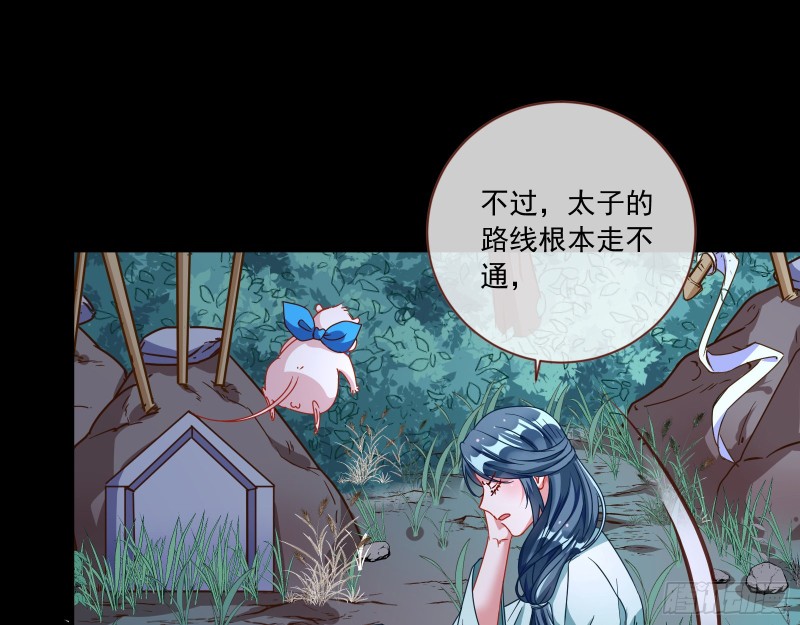 逆天改命70
