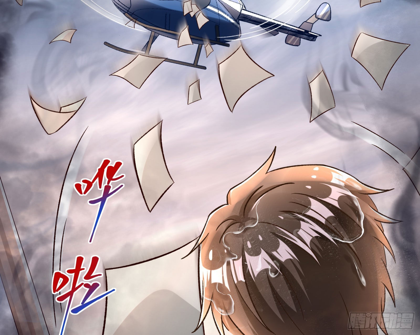 本是同根46