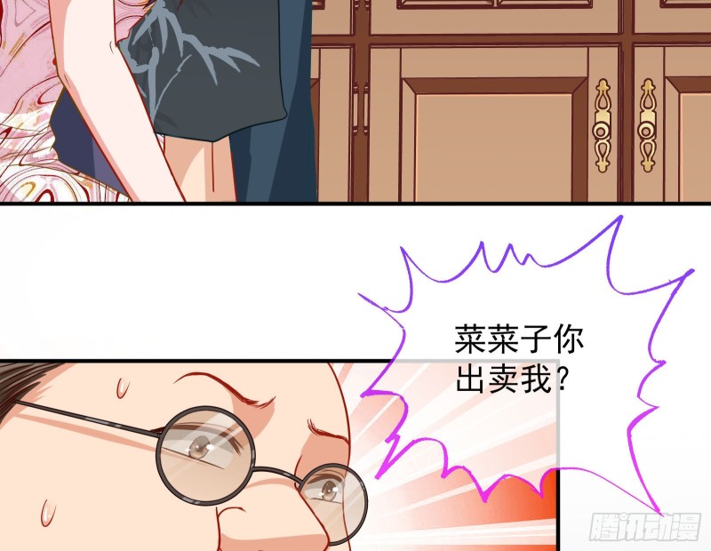 解锁少主154