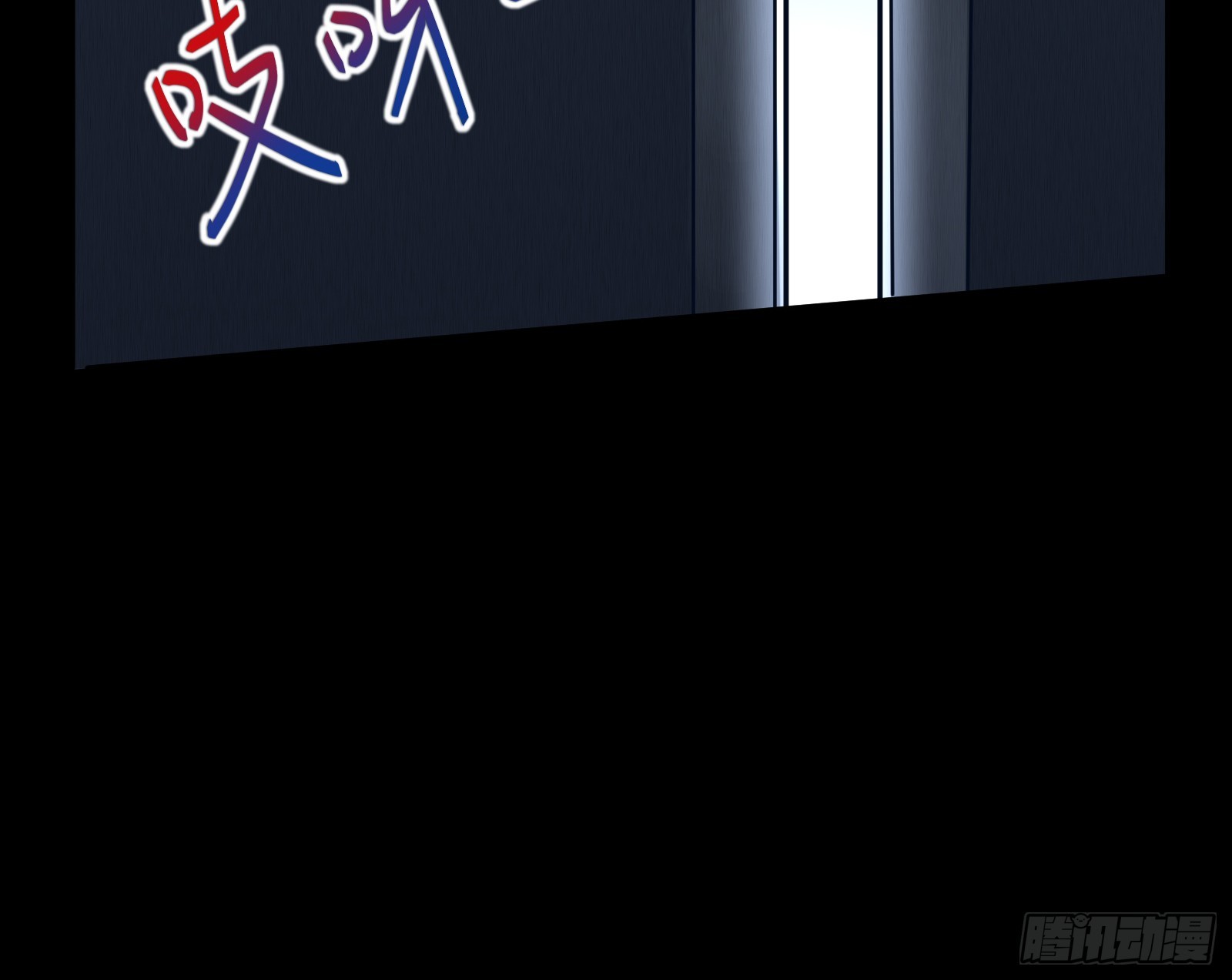 黎明前44