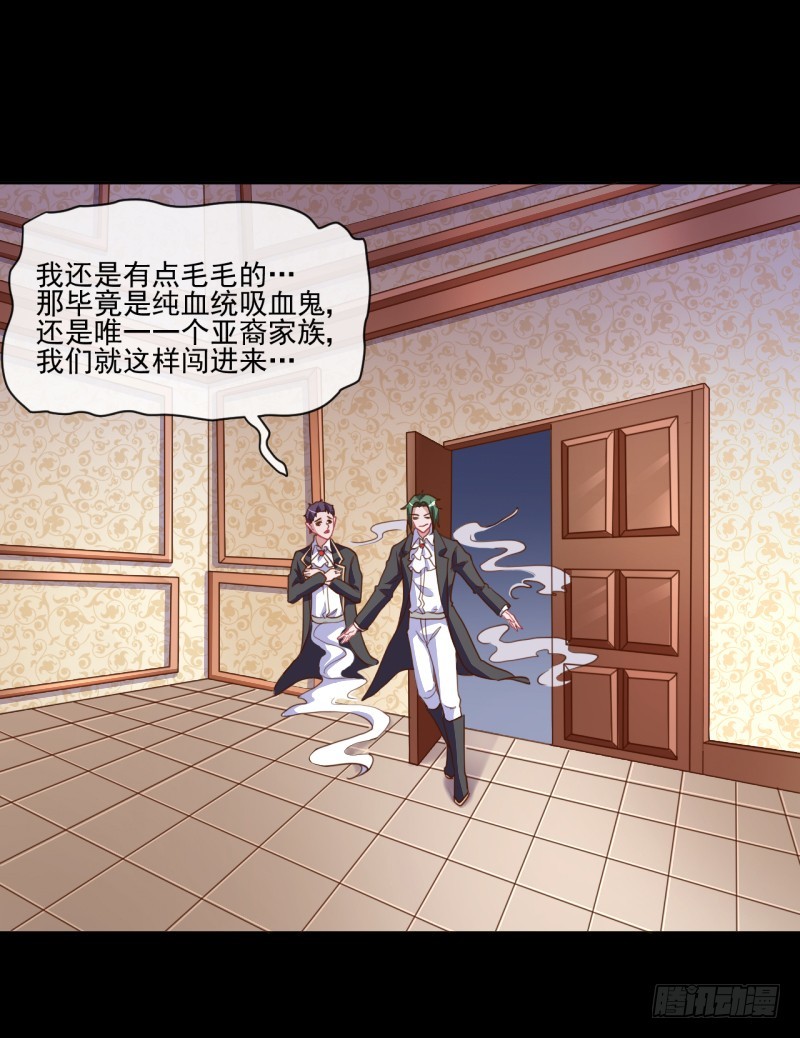 不速之客14