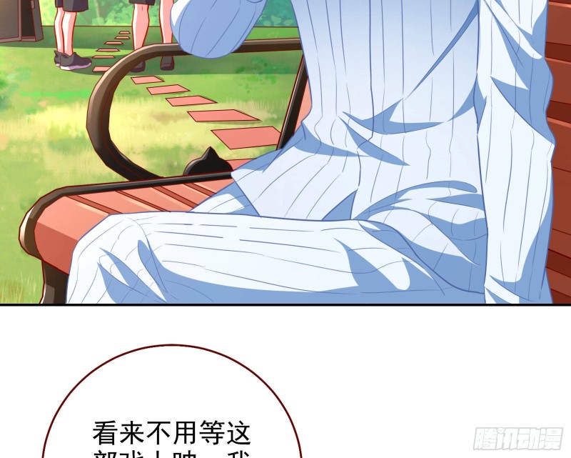 要庆祝吗5