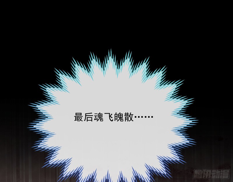主动送人头77