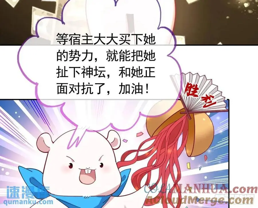 地位36