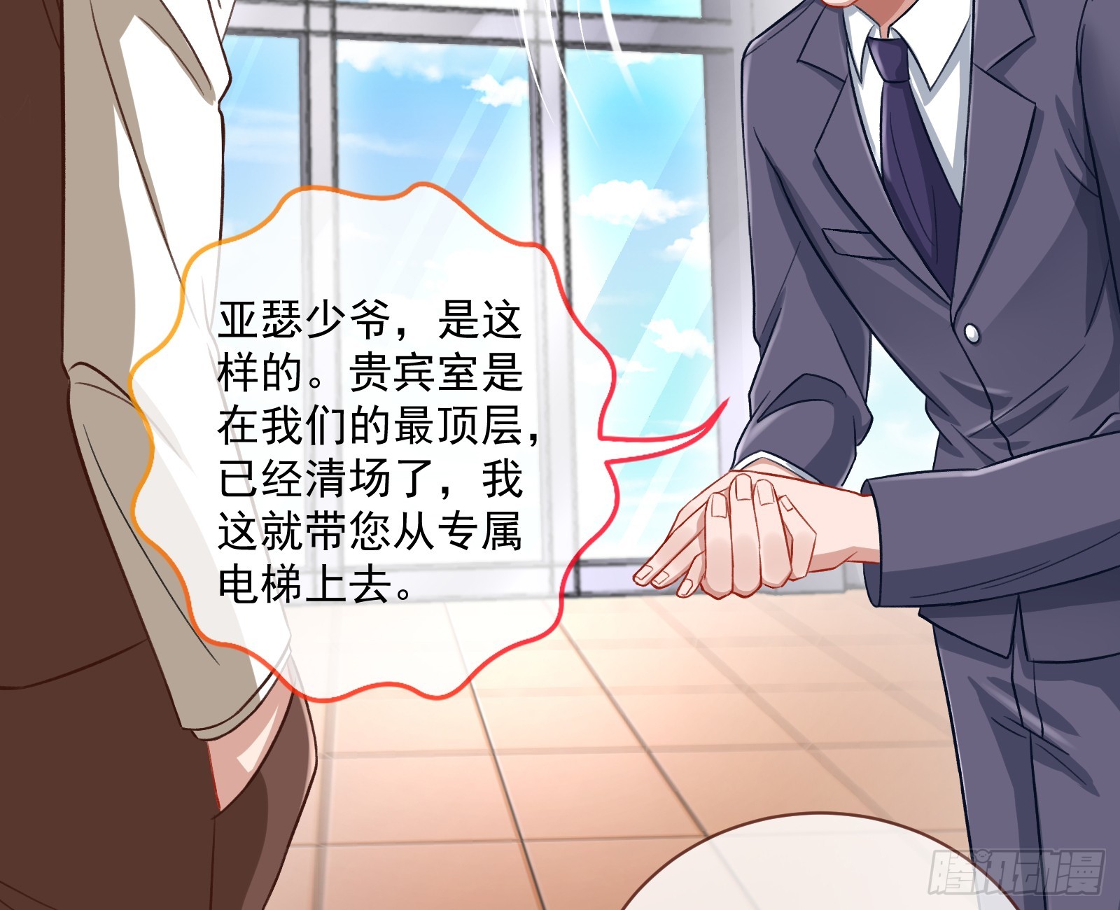 绑架24