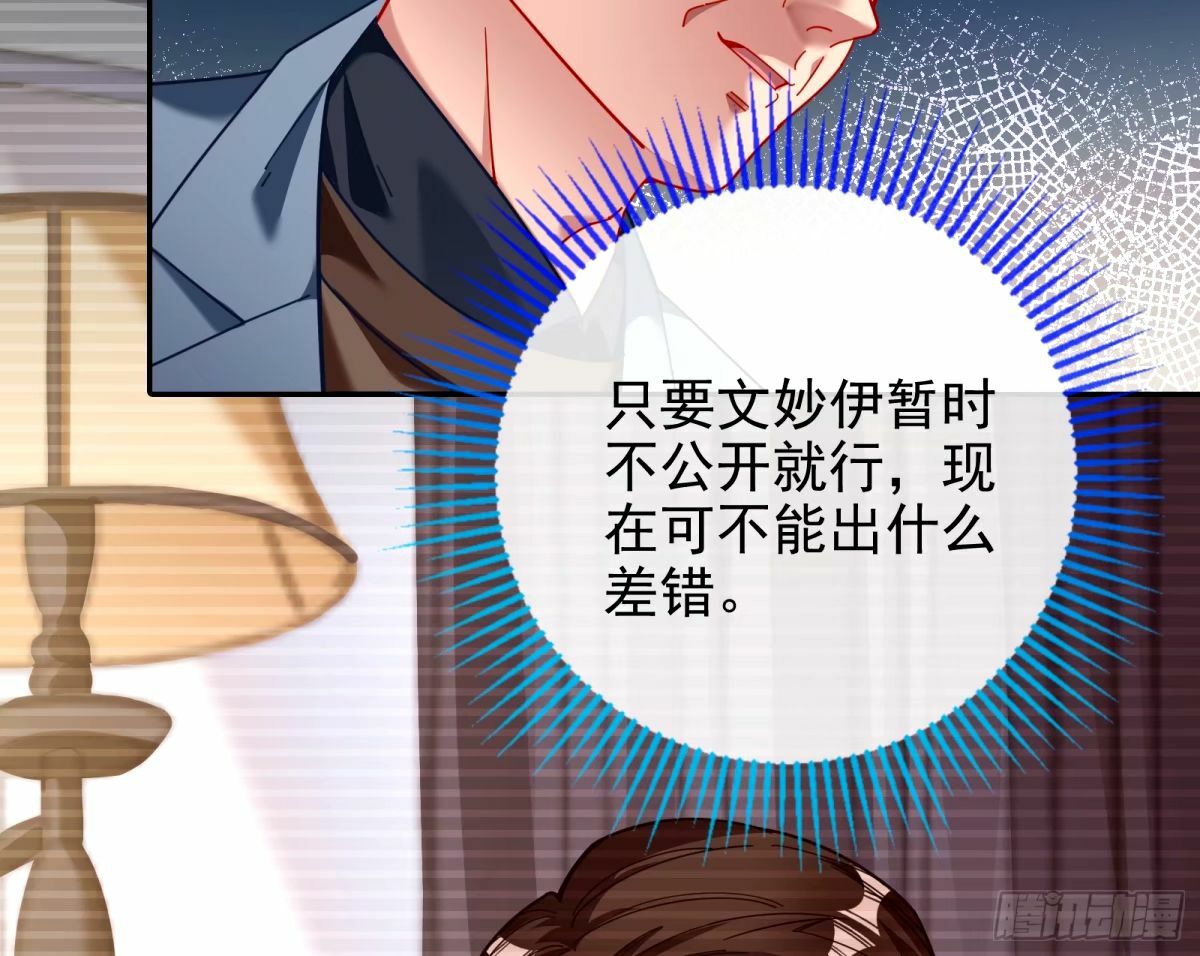 他们真的幸福吗51