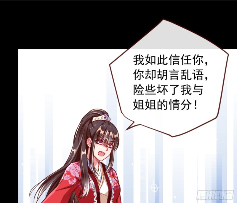 弃车保帅2