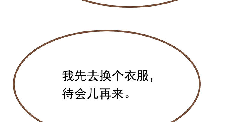 生日风波135