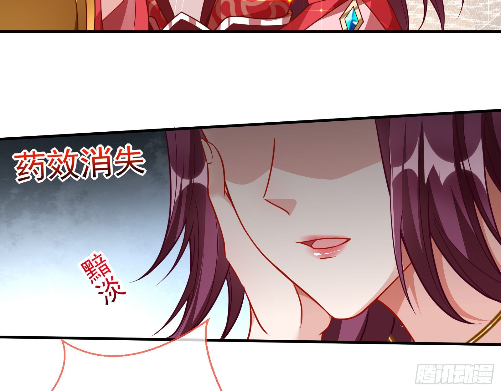 爱美入魔13