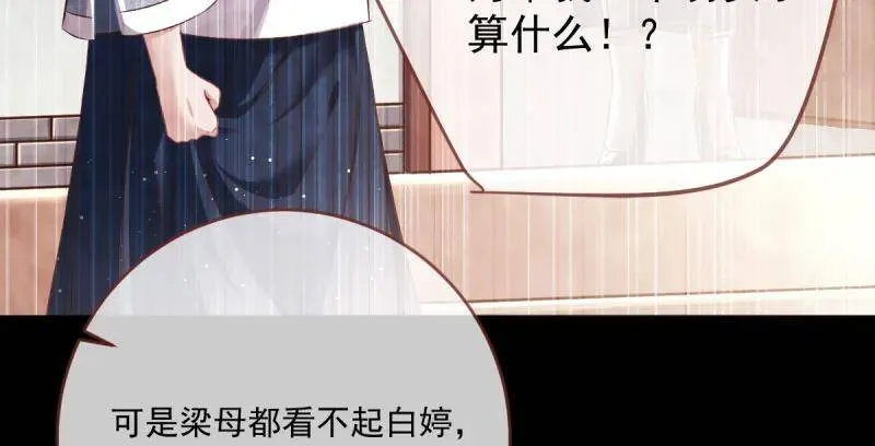 这些男人，我都要！87