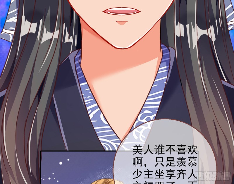 绿夏，我只有你了26