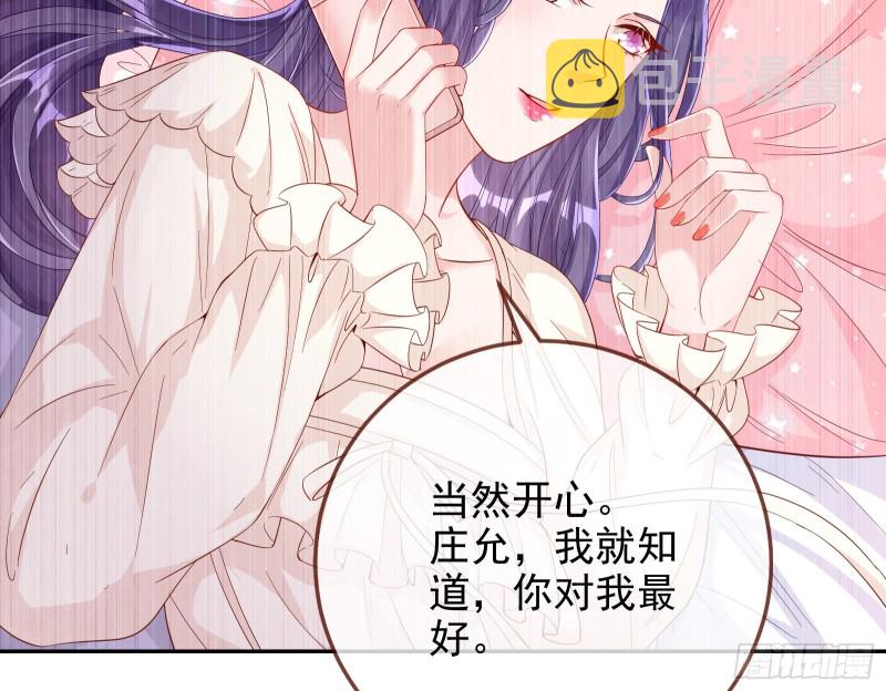 蓄势还击58