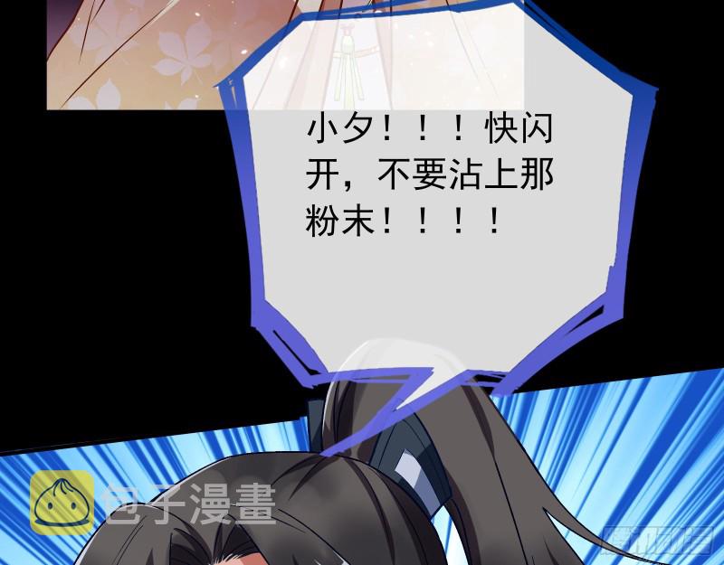 自食其果20