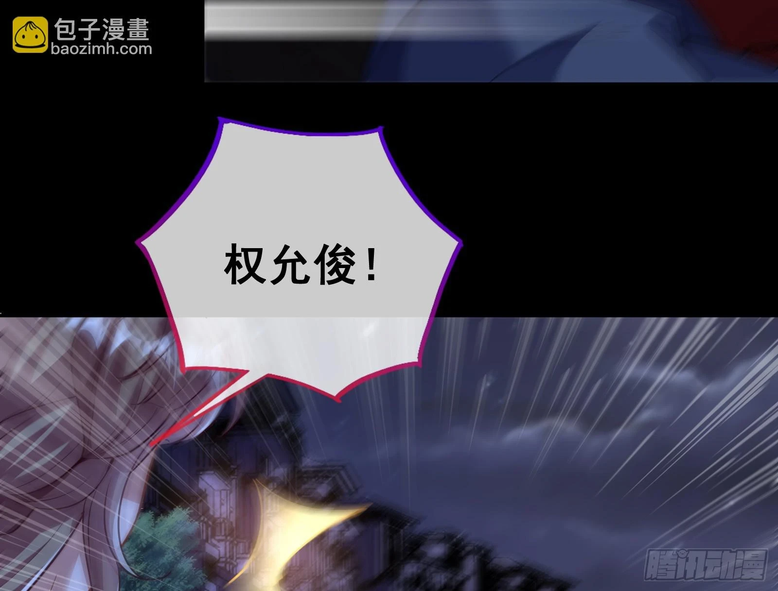 演员的自我修养92