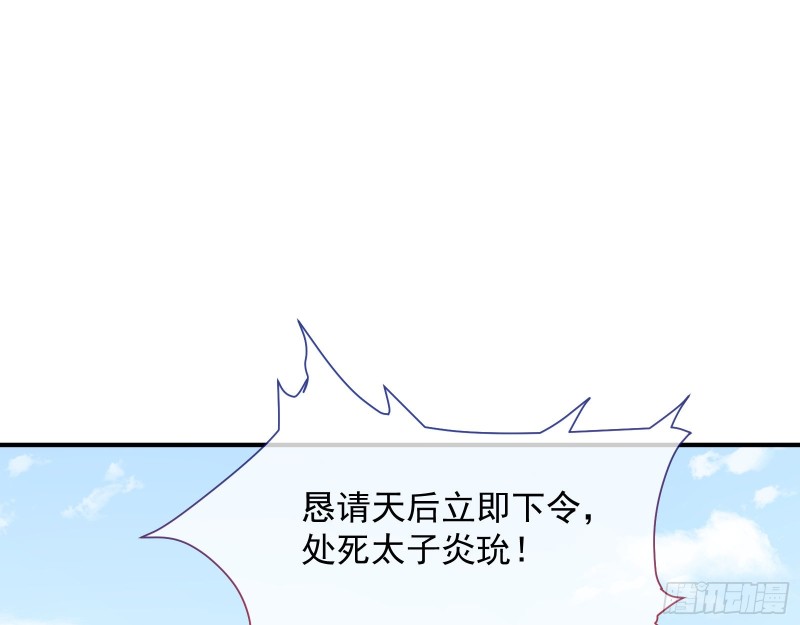 暴走66