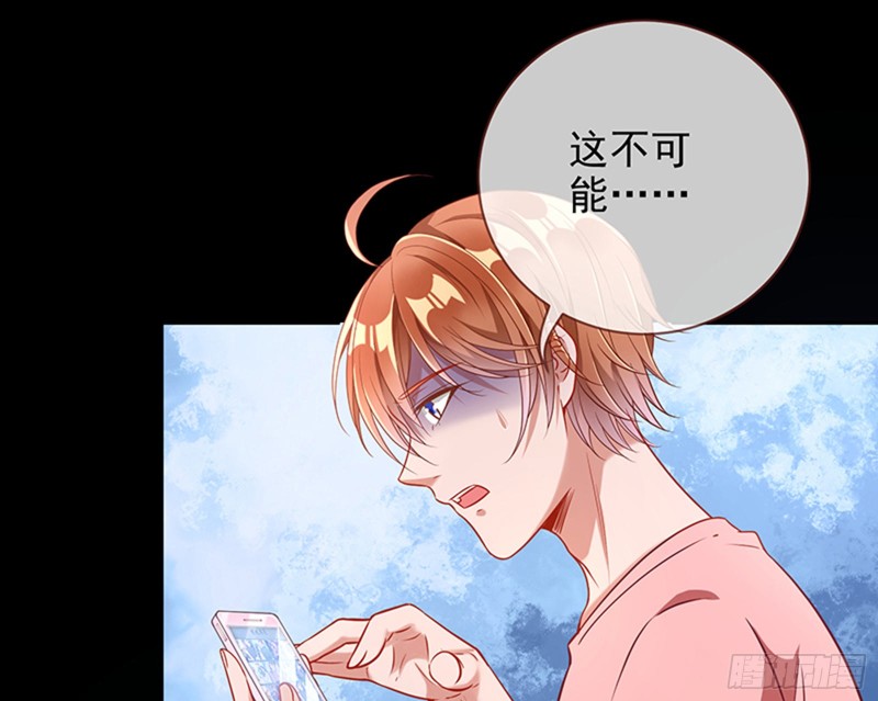 苏绿夏的记忆26