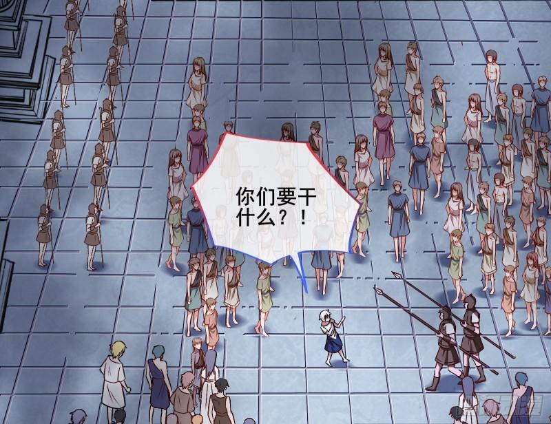 贵族之恶114