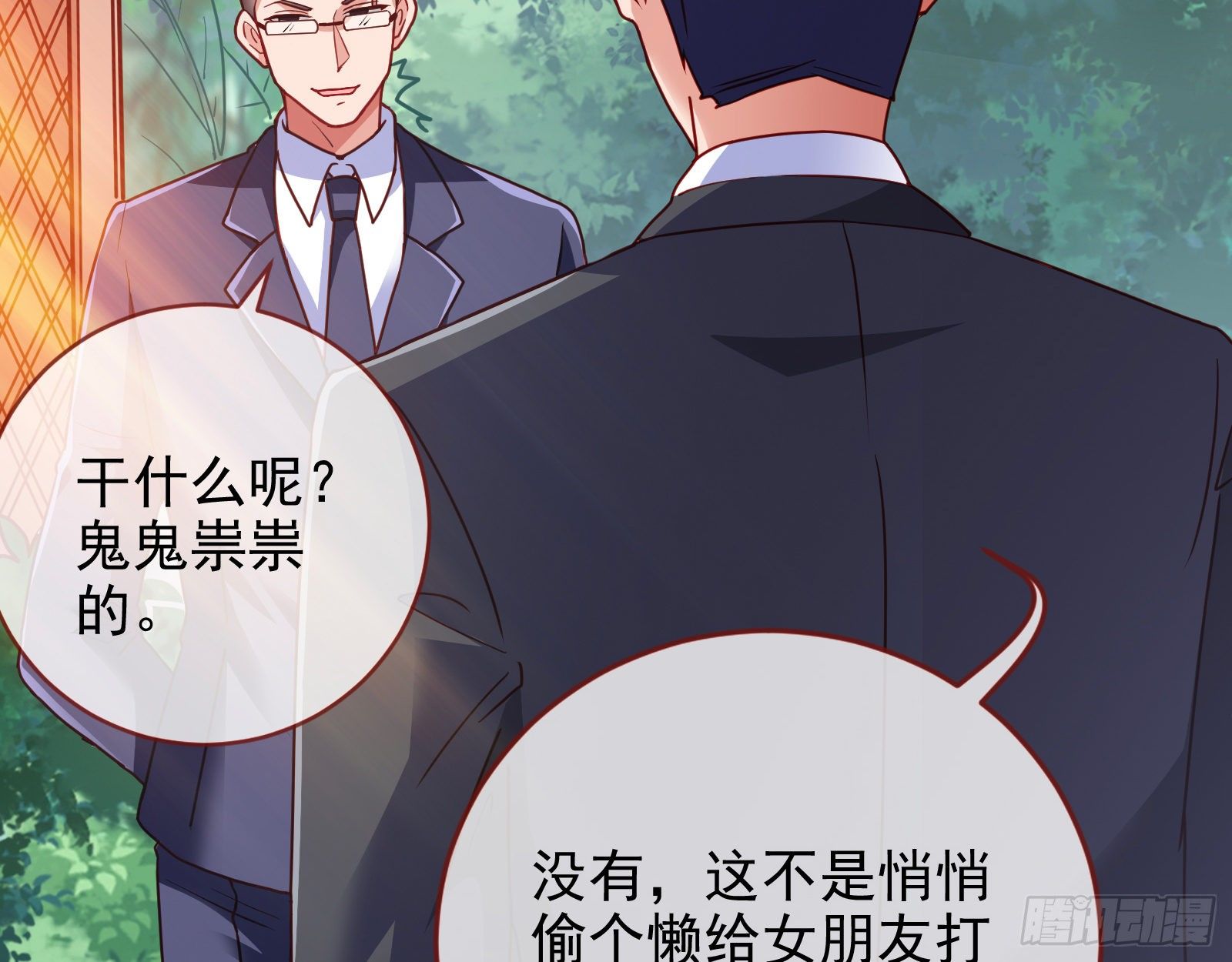 帮个小忙呗87