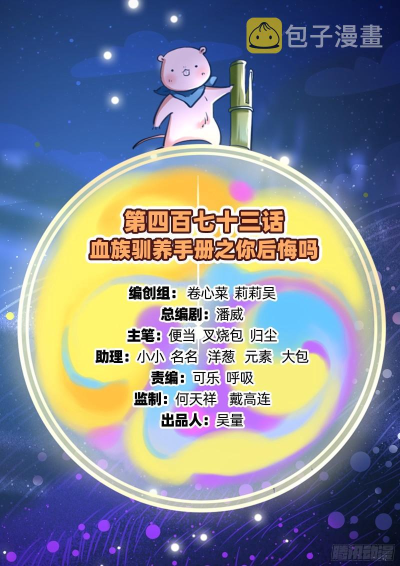 你后悔吗1