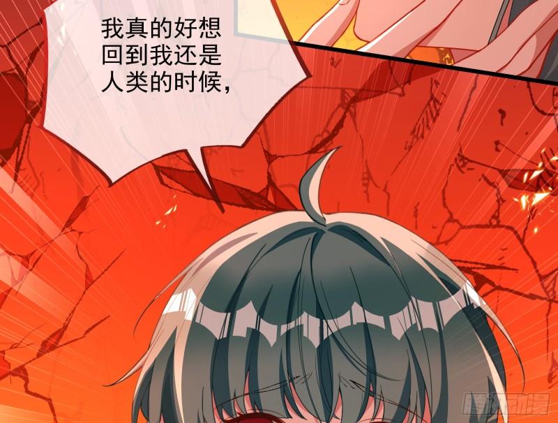 你后悔吗38