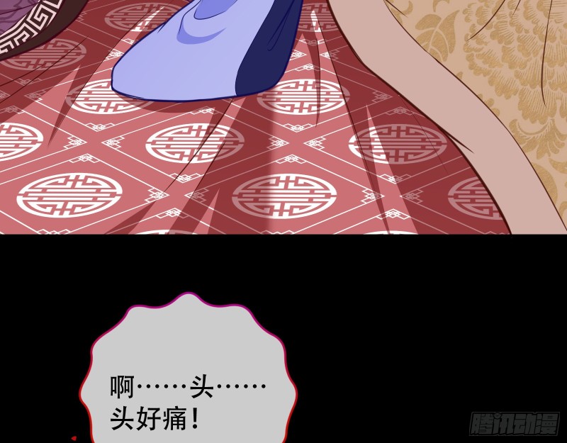 夜探杨府14