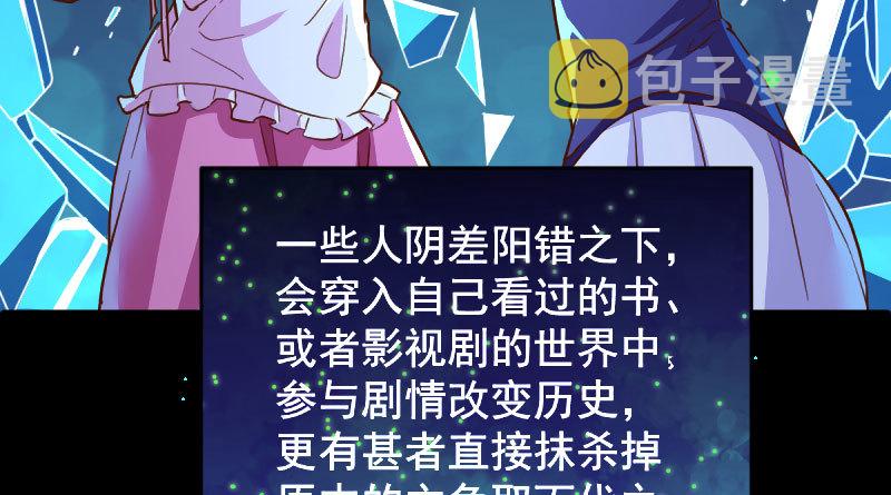 登门挑衅18